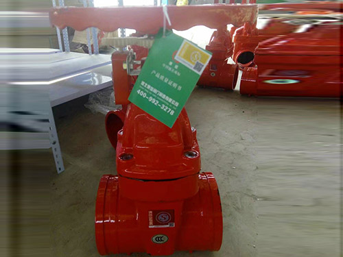 溝槽消防信号閘閥